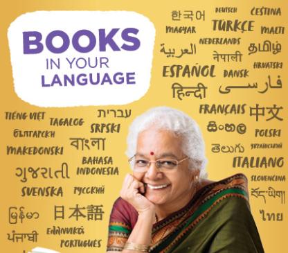 person reading a book with words saying welcome in different languages surrounding tehm